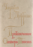 Local cover image