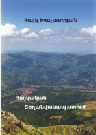 Local cover image