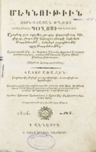 Local cover image