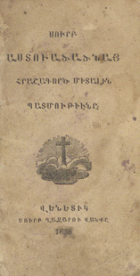 Local cover image