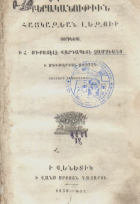 Local cover image
