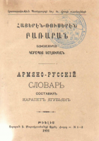Local cover image