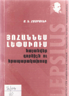 Local cover image