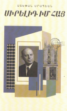Local cover image